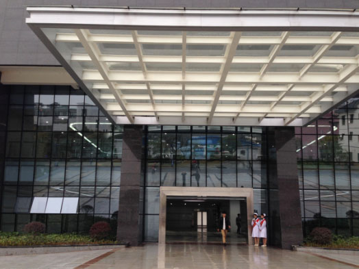 临桂医学院第二附属医院医技住院综合楼